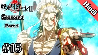 Record Of Ragnarok Season 2 Episode 15  Buddhas weapon UrduHindi Animeranx  Like Baki Anime [upl. by Yruok]