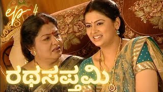 Rathasapthami ep 4 directed by Bukkapatna Vasumaadhyama prapancha [upl. by Lillian]