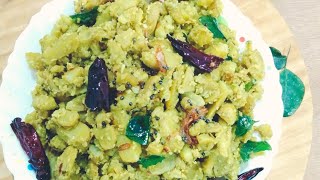 കൂർക്ക തോരൻ എങ്ങനെ ഉണ്ടാക്കാം How to make koorka thoran [upl. by Bergh]