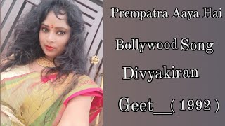 Prempatra Aaya Hai  Avinash wadhawan  Divya Bharti  Geet  Bollywood songs  Bappi Lahiri [upl. by Koby504]