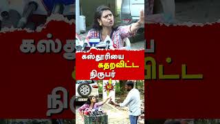 Actress Kasturi Shankar controversial PressMeet  Tribes Reporter Aravind exposes Kasthuri [upl. by Seraphine607]