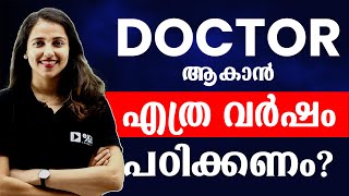 How to Become a Doctor after SSLC  Career Options  All About Doctor  Exam Winner [upl. by Yelrihs644]