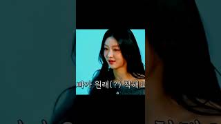 OH MY GIRL Yooa selected three idols with the most beautiful dancing moves [upl. by Convery]