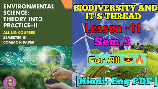 ENVIRONMENTAL SCIENCE ll BIODIVERSITY amp ITS THREAT  Lesson11 Sem34 DuSol Ncweb  IGNOU [upl. by Whittaker]