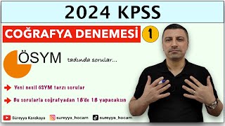 1 2024 KPSS Lisans  Ön Lisans  Ortaöğretim l Coğrafya Mini Deneme Sınavı  1 l SÜREYYA KARAKAYA [upl. by Jemima]