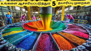 அழகான தொழிற்சாலைகள்  Five Amazing Factory Tour  Tamil Galatta News [upl. by Wohlert794]