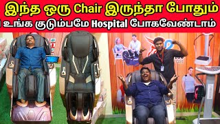 100 Relief from all Pain  Massage chair  O2 Fitness Health Care [upl. by Marshal533]