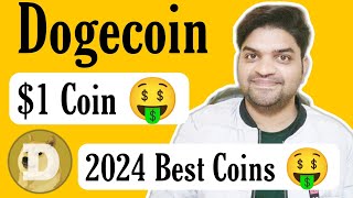 Dogecoin 🔥  Doge Coin Price Prediction 2024  1 Coin  Buy Now [upl. by Lantha]