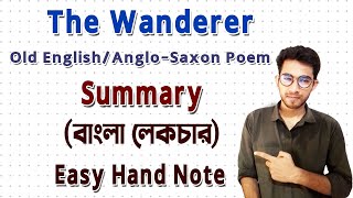 The Wanderer  বাংলা লেকচার  Easy Hand Note  Summary  Old EngliahAngloSaxon poem [upl. by Condon879]