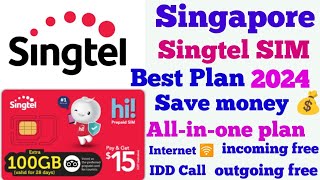 Singtel sim recharge plan Singtel tou up best plan singtel recharge simbamani bros Info tamil [upl. by Akinet648]