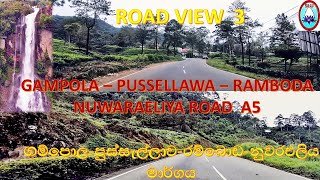 GAMPOLA  PUSSELLAWA  RAMBODA  NUWARAELIYA ROADROAD VIEWSRILANKA [upl. by Todd]