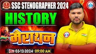 SSC Stenographer Marathon Class 2024  History Marathon Class  SSC Steno GK GS By Keshpal Sir [upl. by Ajiak722]