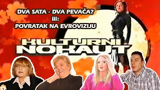 Kulturni nokaut  Dva sata  dva pevača Ili Povratak na Evroviziju 2004 [upl. by Ramar]