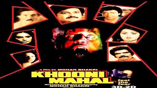 Khooni Mahal  1987  खूनी महल l Superhit Bollywood Horror Movie l Raj Kiran  Shoma Anand [upl. by Beryle244]