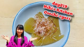 How to make kazunoko〜Miki’s Kitchen〜 [upl. by Fleece]