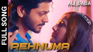 Rehnuma Duet Version  Ali BaBa ek Andaaz Andekha  Mariam amp Ali [upl. by Anna-Diane150]