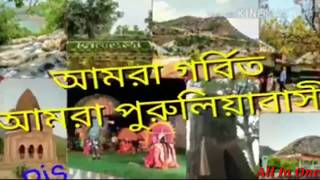 Amra Gorbito Amra Purulia Basi [upl. by Olinde]