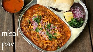 misal pav recipe  how to make maharashtrian misal pav  मिसल पाव रेसिपी [upl. by Agan]