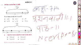 Class 7th mathschapter 11 Exercise 111 Question 3iiiNCERT Book 📚 solutionBihar board 2025 [upl. by Frasier]