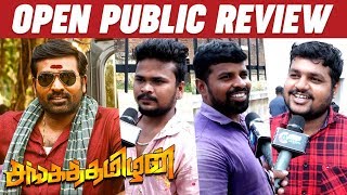 Sangathamizhan Teaser அ நம்பி  Public Opinion  Vijay Sethupathi  Nivetha Pethuraj  Raashi [upl. by Ashby360]