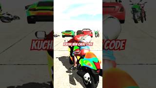 Hayabusa aur kuchh new bike car ke cheat code update ke sathindian drawing 3D game [upl. by Dlareme]