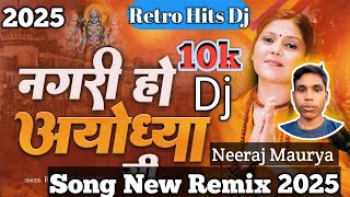 nagri ho ayodhya si lyrics in hindi new dj remix song 2025 navratri song status navratri Retro Hits [upl. by Llevad]