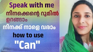 how to use canDaily spoken english malayalamenglishforbeginners [upl. by Suidualc]