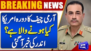 Army chief Gen Asim Munir Leaves for First Official US Visit  Dunya News [upl. by Kcirdef]