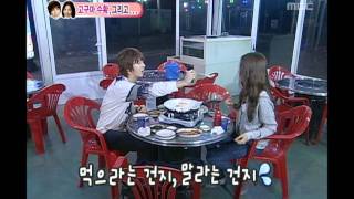 우리 결혼했어요  We got Married Jeong Yonghwa Seohyun35 01 정용화서현35 20101211 [upl. by Adlee803]