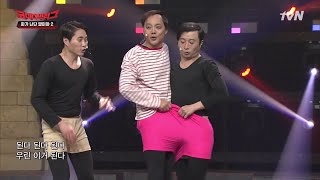 삐쩍 말라 억울하단 말이야♬ 바지 하나 두 명이 입기  코미디빅리그 Comedy Big League EP357 [upl. by Nelan]