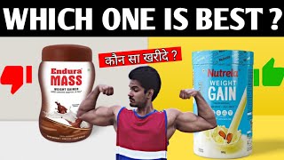 Endura Mass Gainer vs Patanjali Nutrela Weight Gain  Patanjali Mass Gainer vs Endura Mass [upl. by Eseila522]