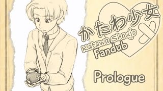 Katawa Shoujo Fandub  Prologue [upl. by Nedda]