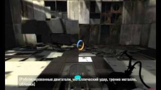 Portal 2  Достижение quotРазгонquot  Achievement quotOverclockerquot [upl. by Harret]