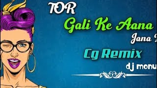 tor gali ke ana jana ma  dj song remix full bass   dj song new  stage show voice cg song [upl. by Harraf197]