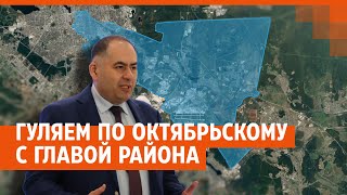 Когда доделают развязку у «Калины» Прямой эфир с главой Октябрьского района Екатеринбурга [upl. by Ayres]