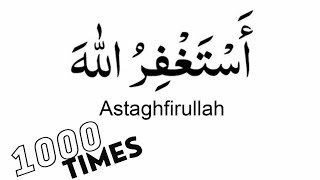 Astagfirullah 1000 Time [upl. by Earla]