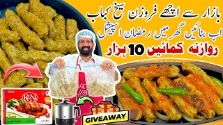 Frozen Seekh Kabab Better Then Market  Store For 3 Months  Soft amp Juicy Kabab  BaBa Food RRC [upl. by Stedmann151]