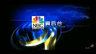 NBC Huawei Infonews Channel Ident 2024 [upl. by Sucramaj]