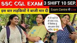 SSC CGL 2024  10 September 3 shift review। SSC CGL Exam review। SSC CGL Exam analysis [upl. by Kerman839]