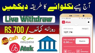 Atok withdraw Start  Atok earning app  Atok App  atok withdraw kaise kare [upl. by Harbard]