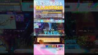 【 chunithm 】全国共通リズム感テスト合格！！！音ゲー chunithmluminous チュウニズム だんだん早くなる [upl. by Tezil]