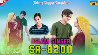 SR 8200  असलम सिंगर न्यू सॉन्ग  4K Official Video Song  Aslam Singer Deadwal  New Mewati Song [upl. by Bergstrom]