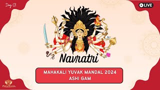 🔴ASHI GAM NAVRATRI MAHOTSAV 2024  DAY  03102024 [upl. by Bengt]