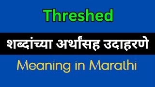 Threshed Meaning In Marathi  Threshed explained in Marathi [upl. by Erskine]