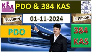 KAS 384 pdo Exams  General knowledge Lingaraj patill [upl. by Kamp]