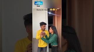 😂😜✨ masti love best funny suyashshorts suyashvlogs SuyashVlogs shorts couplegoals sister [upl. by Arihaz]