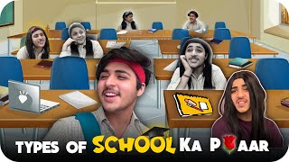 TYPES OF SCHOOL KA PYAAR 👩‍❤️‍💋‍👨🤣  RajGrover005 [upl. by Dardani]