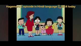 Hagemaru  episode in Hindi language 2024 today [upl. by Oeniri]