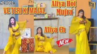 Ve Teri Ki Majal  Aliya Ch  Latest Hot Mujra Dance 2024  Punjabi Song [upl. by Mathis436]