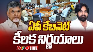 ఏపీ కేబినెట్ కీలక నిర్ణయాలు LIVE  AP Cabinet Key Decisions Live Updates  Ntv [upl. by Aenet]